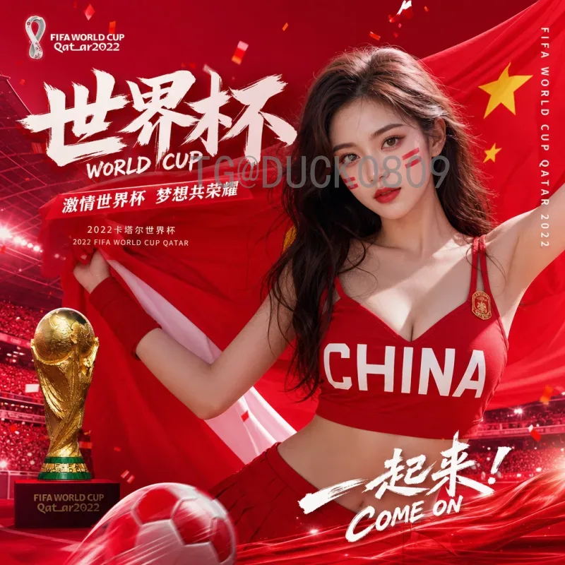 2026世界杯实时比分实时更新：赛程、球队与观赛攻略