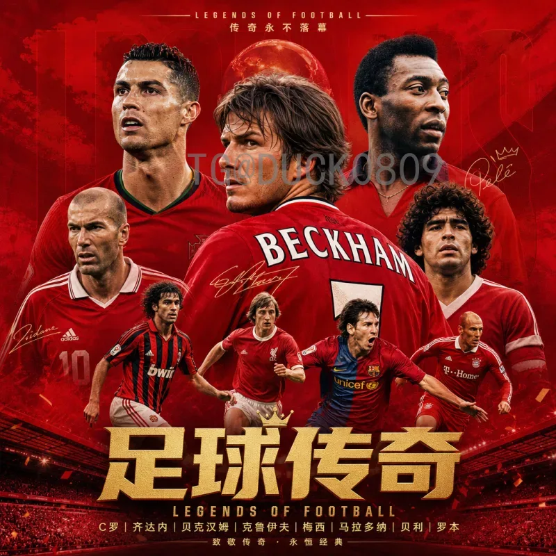 2026年世界杯中国队名单实时预测：谁将代表国足征战美加墨？